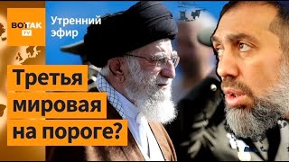 Вскрытие Израиля Ираном. БОЛЬШАЯ ВОЙНА на пороге - Руслан КУРБАНОВ