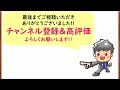 【高校生のための政治経済】2022年5月ニュース解説