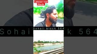 laharpur Sharda sahayak nahar short video