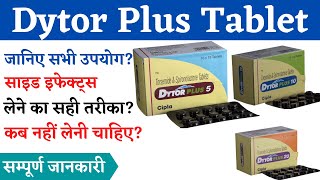 Dytor Plus Tablet Uses, Side Effects in Hindi | Torsemide \u0026 Spironolactone Tablets Dytor Plus 5, 10