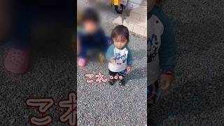 《1歳6ヶ月》年の差姉弟　初めてのシャボン玉#日常#成長#子供#1歳児 #shortvideo#癒し#癒し#あかちゃんのいる生活#ショート#育児#short#shorts#赤ちゃん#親子#成長記録