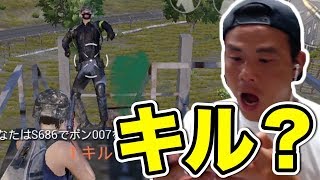 【PUBG MOBILE】ドン勝するために練習してたらみんなに笑われたwww