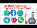 Latest Update 2ndLine App | 2ndline app not working problem fixed 2021