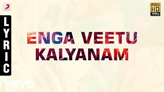 Koodi Vazhunthal Kodi Nanmai - Enga Veetu Kalyanam Tamil Lyric | Deva