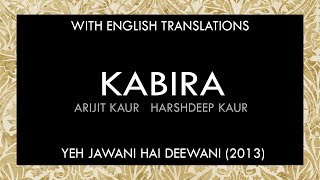 Kabira Lyrics | With English Translation