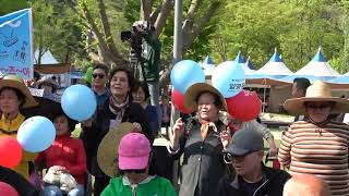 ♡ 양평 용문산 산나물축제 ♡에 임영웅이 떴다!