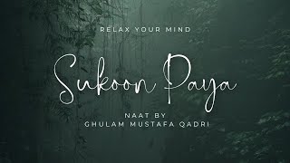 Sukoon Paya (Slowed+Reverb) Ghulam Mustafa Qadri - Naat | Sufi Raah