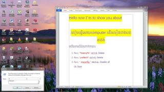 របៀបធ្វើអោយ Computer ដើលឿនជាងមុន៣​ដង/ How to make speed Computer