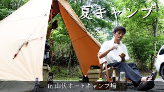 【ソロキャンプ】 HAPI4Pで夏の木陰キャンプを楽しむ