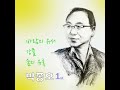 숲의 유혹