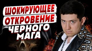 ❗️УЖЕ СКОРО❗️ВОЙНА ЗАКОНЧИТСЯ, КОГДА ПРОЯВИТСЯ ЭТОТ ЗНАК 💯  МАГ ПОРАЗИЛ ОТКРОВЕНИЕМ ❗️ВЕЛИАР