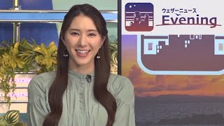 白井ゆかりさん 2023年4月11日(火) イブニング