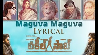 Maguva Maguva - Lyrics in English | Sid Sriram | Thaman S