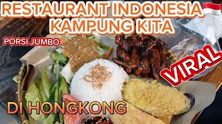 🔴RESTAURANT INDONESIA KAMPUNG KITA,DI HONGKONG ‼️