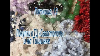 Пятница, 13. Покупки в ТЦ 