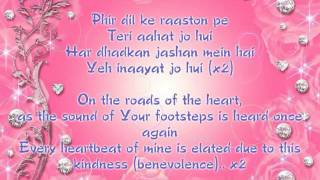 Sab Tera -- Baaghi (Full Lyrics & English Translation)