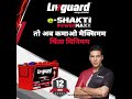 livguard e shakti e rickshaw batteries baniye aatmabharat hindi