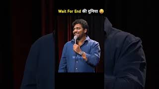 भाई इन लोगों के कारनामे देख हंसी नहीं रुकेगी 🤣 WAIT FOR TWIST 🤣😅 #shorts#funnyvideo #short