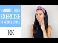 1 Minute Face Exercise To Reduce Jowls