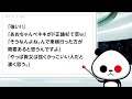 colabo代表 仁藤夢乃氏演説「新宿歌舞伎町は性搾取が世界一深刻な町」→あおちゃんぺさんがバッサリが話題