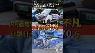 广西五菱汽车，世界上汽通用五菱公司