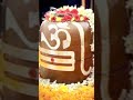 shivji ki aarti शिवजी की आरती ॐ जय शिव ओमकारा shiv aarti varsha srivastav shiv ji ki aarti