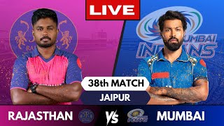 🔴 Live : Rajasthan Royals Vs Mumbai Indians | Live Match Reaction MI vs RR | IPL Live Scores