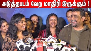 🥰சினிமாங்கிறது ! Pushkar Gayathri Speech Suzhal 2 Press Meet | Suzhal 2 The Vortex