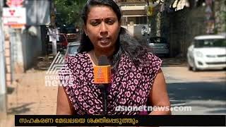 കേരളം കടുത്ത സാമ്പത്തിക പ്രതിസന്ധിക്ക്  പരിഹാരവുമായി കേരള ബജറ്റ് തയ്യാറാകുന്നു