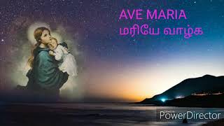 Vanga kadal alaigal vandhu வங்க கடலலைகள் வந்து தாலாட்டும் christian song