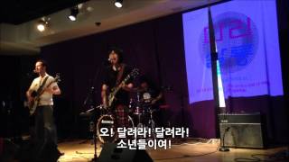 20130423@DARI SALON(다리살롱). PANICSWITCH - Wolves a chsin' [패닉스위치-늑대가쫓아온다] + Lyrics