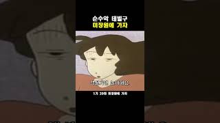 순수악 데빌구 그 자체