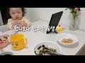 절약육아vlog 4인가족 한달 생활비 60만원 일주일 75 130원 지출 매일 집밥 먹는 일상vlog