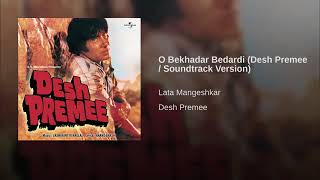 Lata Mangeshkar - O Bekhadar Bedardi