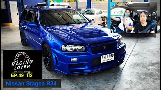 Vlog. SKYLINE Stagea Z-tune (A31) แปลงซ้อนแปลงอย่างเนียน ของมันต้องมี EP49 ปี2 | RACING LOVER