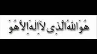 99 names of Allah with English Subtitles & translation.