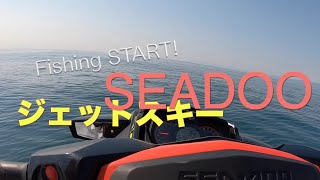 JETSKI FISHING SEADOO