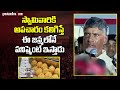 Cm Chandrababu On Tirumala Laddu Issue | greatandhra.com