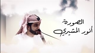 أنور المشيري - الصورة (حصرياً) | 2022