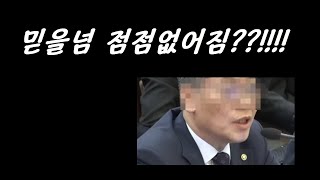 ◇뉴스이면◇ 윤카의 싸움을 가늠조차 할수없네?!!!!!