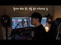 네가 보고 싶은 건 자연스러운 거겠지 신예영 cover by 주노