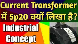 What is 5p20 in Current Transformer | Types of Current Transformer | CT Class| Hindi