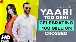 Yaari Tod Deni | Celebrating 100 Million Views | Surjit Bhullar Ft. Sudesh Kumari | @FinetouchMusic