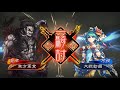 三国志大戦 ＶＳ黄忠ワラ