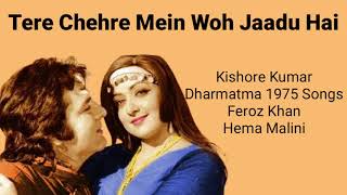 Tere Chehre Mein Woh Jaadu Hai | Kishore Kumar | Dharmatma 1975 Songs | Feroz Khan, Hema Malini Song