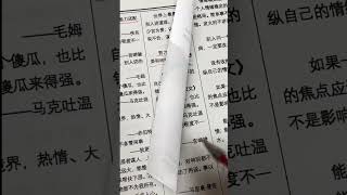 经典文学知识分享，欢迎订阅点赞评论，谢谢！九十九(2)