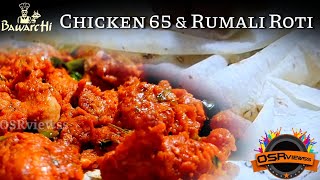 Chicken 65 | Rumali Roti | Bawarchi Restaurant Hyderabad | OSRVIEWSS