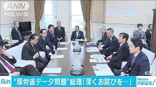 与党も苦言に総理「お詫び」　働き方改革で集中審議(18/02/26)