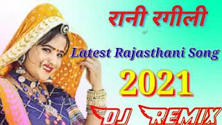 #RANI RANGILI : छैला मत पीव दारुडा (Full Song) | Latest Rajasthani Song 2021 | Kunwar Mahendra Singh