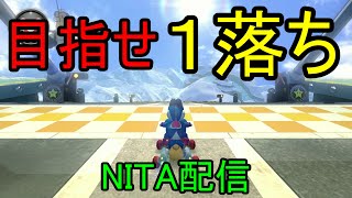 【初見歓迎】特に２周目と３周目の自己べ更新は狙いたいね　ワリオスノーマウンテン編５８日目【マリオカート8デラックス】